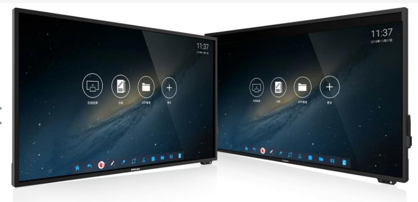 飛利浦會議平板展現智慧商顯新生態 飛利浦會議平板展現智慧商顯新生態